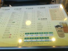 菜单-1点点(南塘金茂府店)