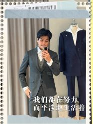 -BROTHER西服礼服定制·商务·婚礼(佛山南海店)