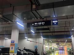 -宝龙城(杭州滨江店)