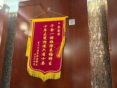 -熙盛源(滨湖万达店)