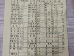 -圆宝台湾小吃(迎津街店)