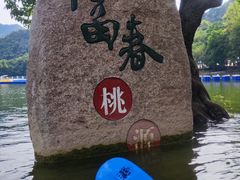 -富春桃源风景区