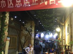 -陈记牛肉面