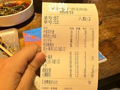-铁公鸡·四川料理(天环广场店)