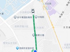 -文山荷鲜居(翠湖店)