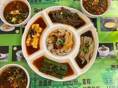-令氏家外家周秦食府(高新店)