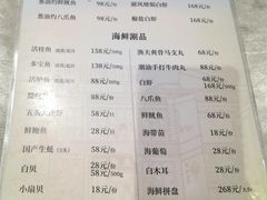 -东来顺饭庄(王府井步行街店)