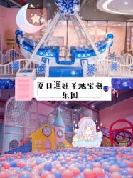 -宝燕水乐园
