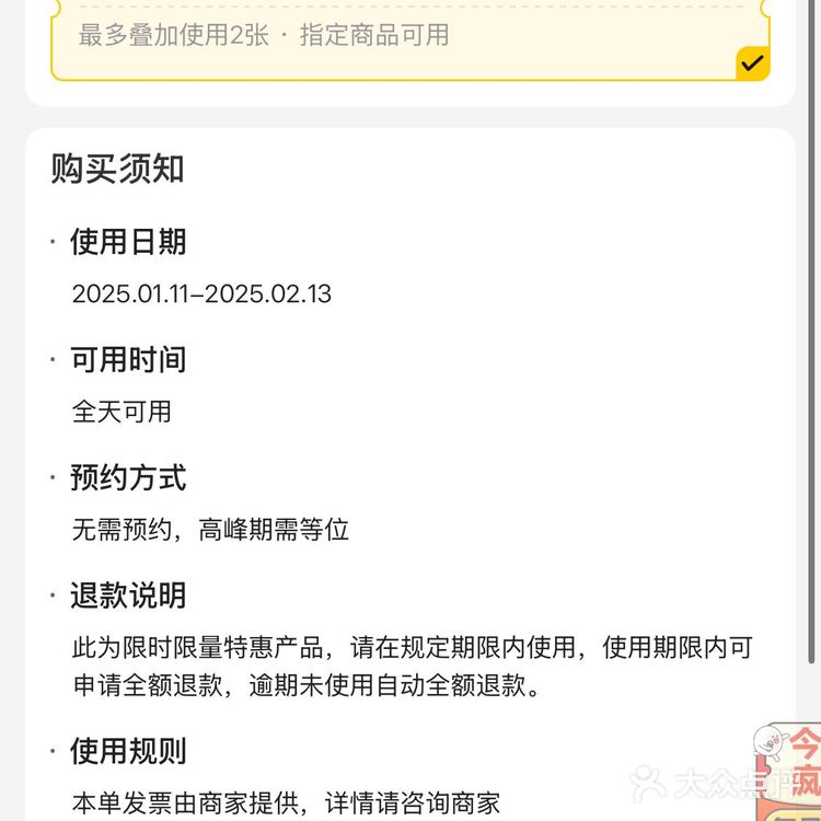 龙发鸡煲|新年特惠福利‼️全场63折鸡煲‼️