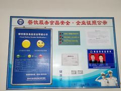 -常记呱呱(总店)