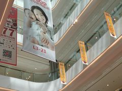 -首开·龙湖成都西宸天街
