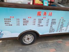 -1982农场