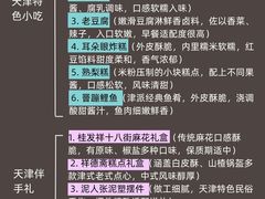 -必点海鲜·海肠捞饭·鲅鱼水饺(滨江道店)