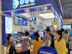 -煲珠公·老红糖珍珠奶茶(长宁龙之梦店)