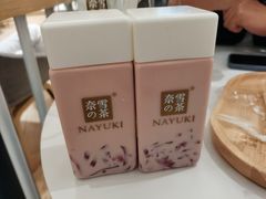 -奈雪的茶(国金中心店)