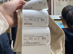 -昭德轩