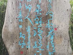 -上海市龙华烈士陵园