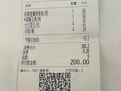-幸运楼(北京路店)