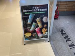-Blueglass酸奶(华贸购物中心店)