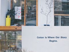 -COTTON CAFE(德信·中外公寓店)