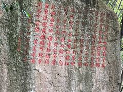 -莫干山风景区