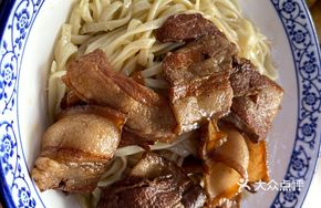 Home-style Pork Noodles