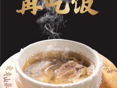 -客语客家菜(佳兆业广场店)
