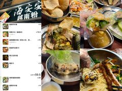 -海安安越南粉(丹竹頭店)