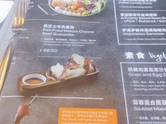 -东西风牛排馆周末烧烤自助(首都机场希尔顿店)
