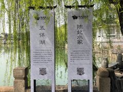 -锦溪古镇