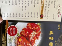 -姚家猪蹄坊(蓝田县店)