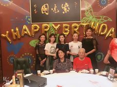 -紫光园(燕郊总店)