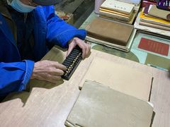 -钟书阁(群光广场店)