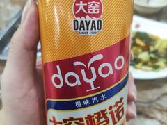 -继承独一味生烤羊排(金牛小区店)