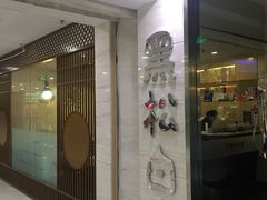 门面-黑松白鹿(崇文门新活馆店)