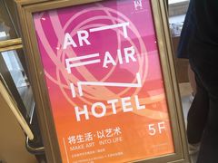 -王府半岛酒店