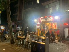 -丁阿纸面馆