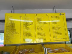 -中粮丰通（北京)食品有限公司