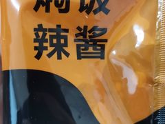 -西贝莜面村(当代商城店)