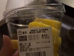 -盒马鲜生(新都心店)