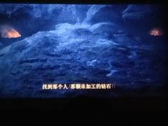 -万达影城(中茂城IMAX店)