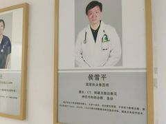 -爱侣宠医·鹦鹉专科·小型哺乳类·异宠专科(灵石路店)