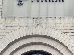 -思南书局·诗歌店