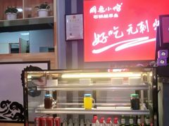 -周鱼小馆石锅酸菜鱼(活力汇店)