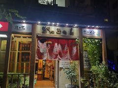 门面-胜代日本料理(云程巷小区店)