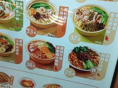 -小满手工粉(杭州滨江龙湖店)