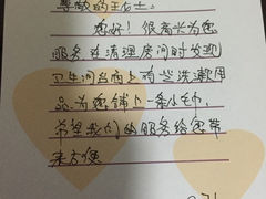 鸢飞大酒店(四平路店)-潍坊鸢飞大酒店(泰华城店)