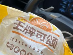 -汉堡王(天一广场店)
