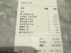 -镛记酒家