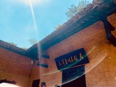 -韶山毛泽东同志故居